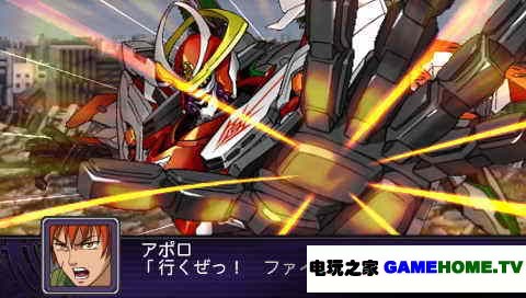 PSP《第二次超级机器人大战Z 破界篇》日版游戏下载