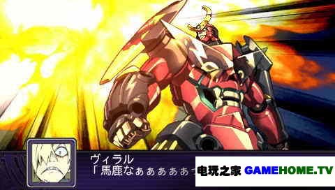 PSP《第二次超级机器人大战Z 破界篇》日版游戏下载