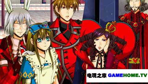 PSP《三叶草国的爱丽丝》日版游戏下载