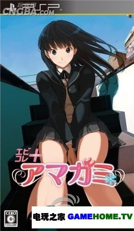 PSP《圣诞之吻:加强版/甜蜜吻痕》日版下载下载-电玩之家
