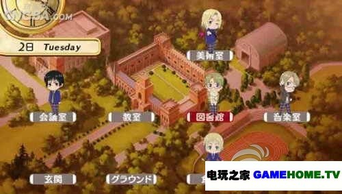 PSP《学院黑塔利亚:携带版》日版下载下载-电玩之家