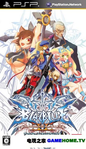 PSP《苍翼默示录 连锁反应2》日版游戏下载