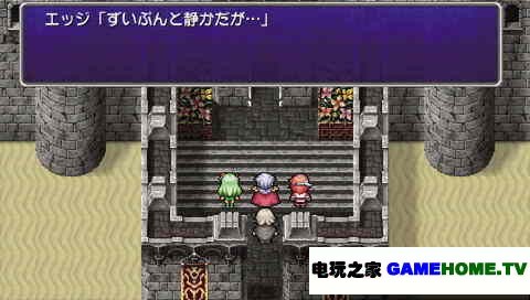PSP《最终幻想4 完美收藏版》日版游戏下载