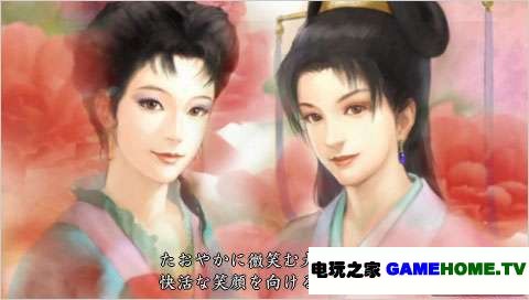 PSP 三国志9强化版