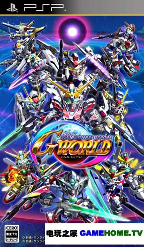 PSP《SD高达 G世纪世界》音乐修改修正版下载