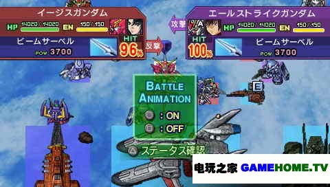 PSP《SD高达 G世纪世界》音乐修改修正版下载