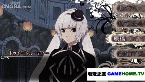 PSP文字冒险《汝名艾丽斯》日版下载下载-电玩之家