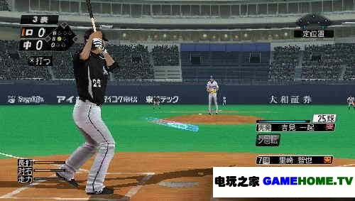 PSP《职业棒球之魂2011》日版游戏下载