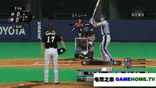 PSP《职业棒球之魂2011》日版游戏下载