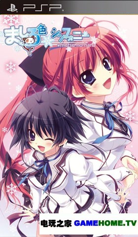 PSP׽ ½¹ĻۡհϷ