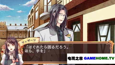 PSP《鹅妈妈的秘密之馆》日版游戏下载