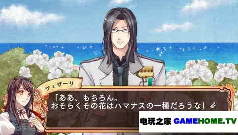 PSP《鹅妈妈的秘密之馆》日版游戏下载