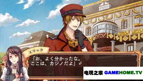 PSP《鹅妈妈的秘密之馆》日版游戏下载
