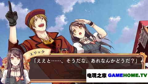PSP《鹅妈妈的秘密之馆》日版游戏下载