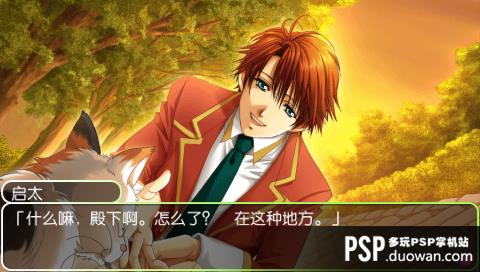 PSP《学园天堂 再来一碗》简体中文汉化版