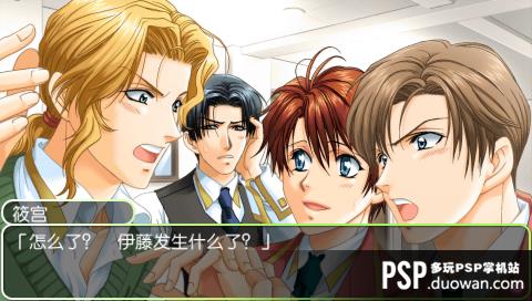 PSP《学园天堂 再来一碗》简体中文汉化版
