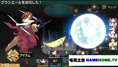 点击查看下一张 PSP《ToHeart2 迷宫旅行者》日版游戏下载