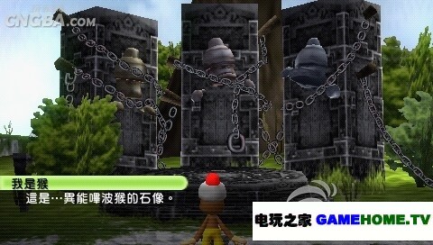 psp《比波猴战记：比波猴学院外传》繁体中文版提供下载下载-电玩之家