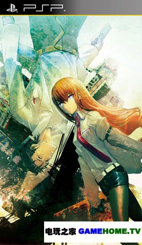 PSP《斯坦因之门》日版游戏下载