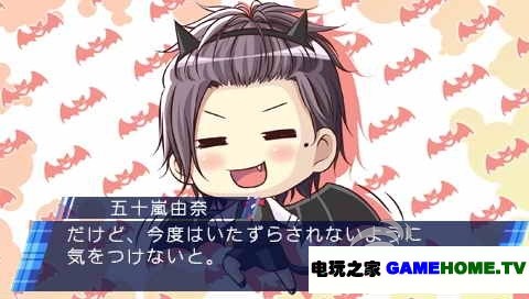 psp文字冒险《蛙畑奇事：夏千木良参战》日版免费提供下载下载-电玩之家