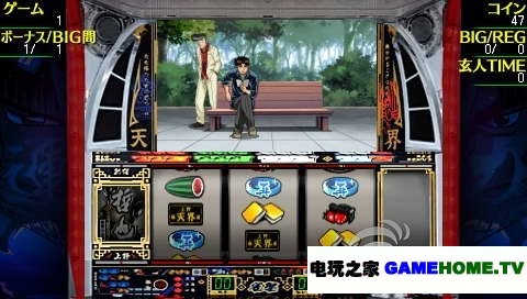 psp《柏青哥天堂SLOT:柏青嫂超级海物语IN冲绳》日版下载下载-电玩之家