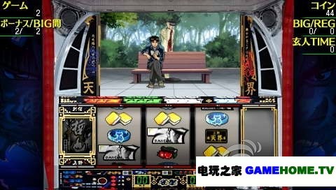 psp《柏青哥天堂SLOT：柏青嫂超级海物语IN冲绳》日版免费提供下载下载-电玩之家