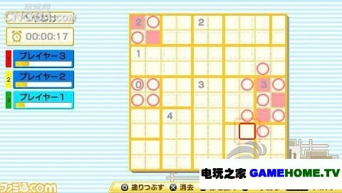 psp《尼柯利之数独+3:第四集数独》日版下载下载-电玩之家