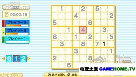 psp《尼柯利之数独+3:第四集数独》日版下载下载-电玩之家