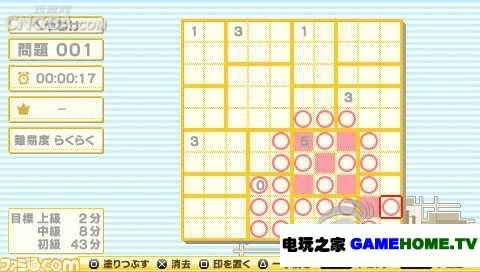 psp《尼柯利之数独+3:第四集数独》日版下载下载-电玩之家
