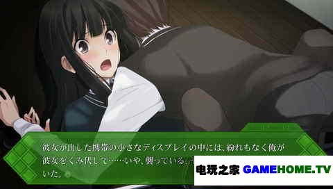 PSP《秋之回忆 誓约的记忆》日版游戏下载