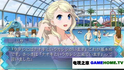 PSP《秋之回忆 誓约的记忆》日版游戏下载