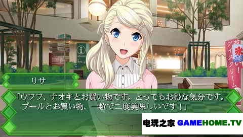 PSP《秋之回忆 誓约的记忆》日版游戏下载