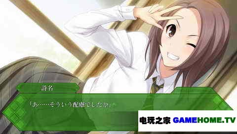 PSP《秋之回忆 誓约的记忆》日版游戏下载