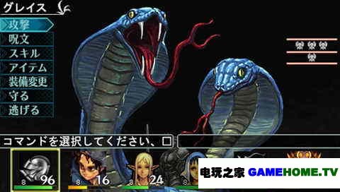 PSP《冬宫原 暗之巫女与众神的戒指》日版游戏下载