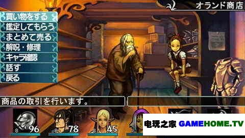 PSP《冬宫原 暗之巫女与众神的戒指》日版游戏下载