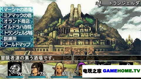 PSP《冬宫原 暗之巫女与众神的戒指》日版游戏下载
