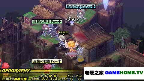 PSP《奥丁之枪：魔枪的军神和英雄战争》日版免费提供下载下载-电玩之家