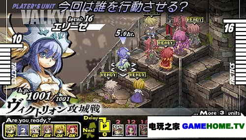 PSP《奥丁之枪 魔枪的军神和英雄战争》日版游戏下载