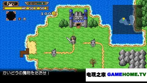 PSP《勇者30：第二季》日版免费提供下载下载-电玩之家