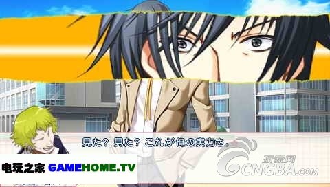 psp《世界上最NG的恋爱》日版下载下载-电玩之家