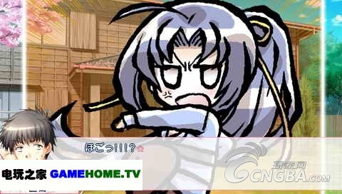 psp《世界上最NG的恋爱》日版下载下载-电玩之家