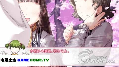 psp《世界上最NG的恋爱》日版下载下载-电玩之家