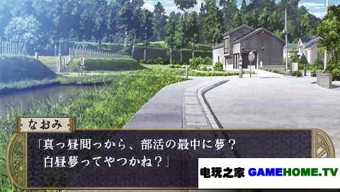 PSP《二世之约 回忆的前方》日版游戏下载