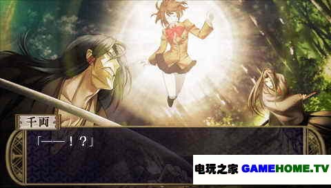 PSP《二世之约 回忆的前方》日版游戏下载