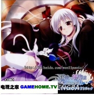 psp《死神的别离时接吻之味》日版下载下载-电玩之家