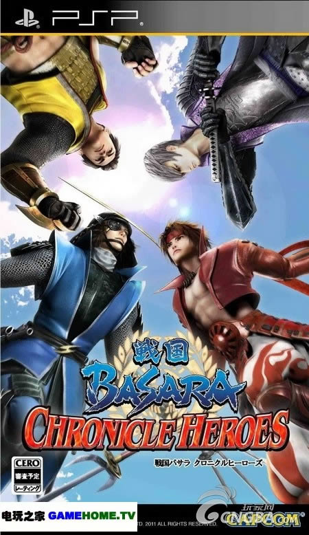 psp《战国Basara：年代记英雄》日版免费提供下载下载-电玩之家