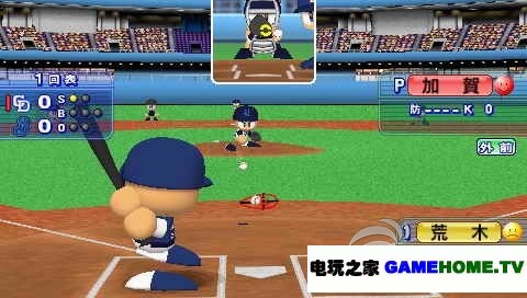 PSP文字冒险游戏《绯色的碎片：新玉依姬传承未来的碎片》日版免费提供下载下载-电玩之家