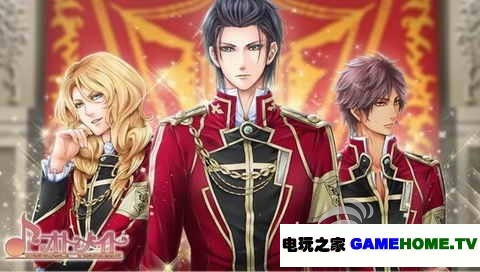 psp《学园三剑客:血之骑士》日版下载下载-电玩之家