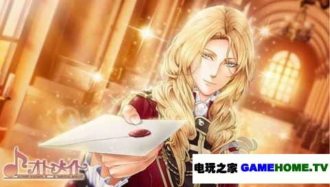 psp《学园三剑客：血之骑士》日版免费提供下载下载-电玩之家