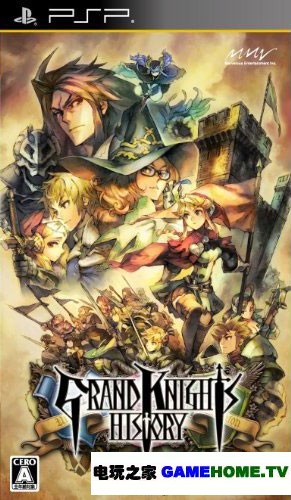 PSP《圣骑士物语》日版游戏下载